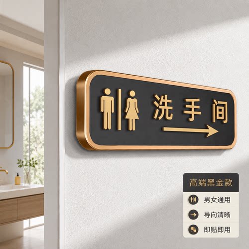 亚克力立体简约科室标志牌定制