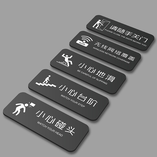 妙恒亚克力定制免费设计
