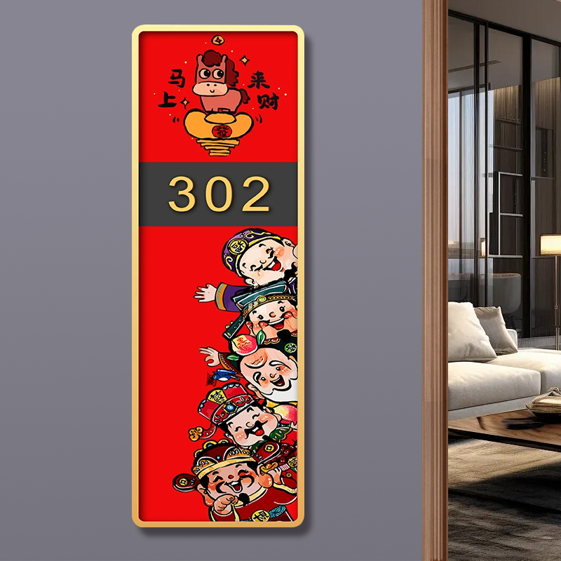 高档门牌号码牌家用定制