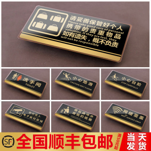 请妥善保管好个人携带 贵重物品如有遗失概不负责亚克力提示牌禁止吸烟请勿吸烟指示标识示标志牌警示定制牌