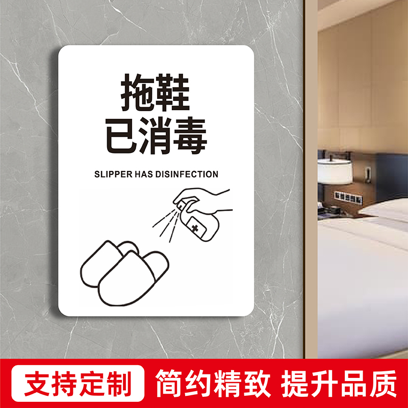 妙恒亚克力定制免费设计