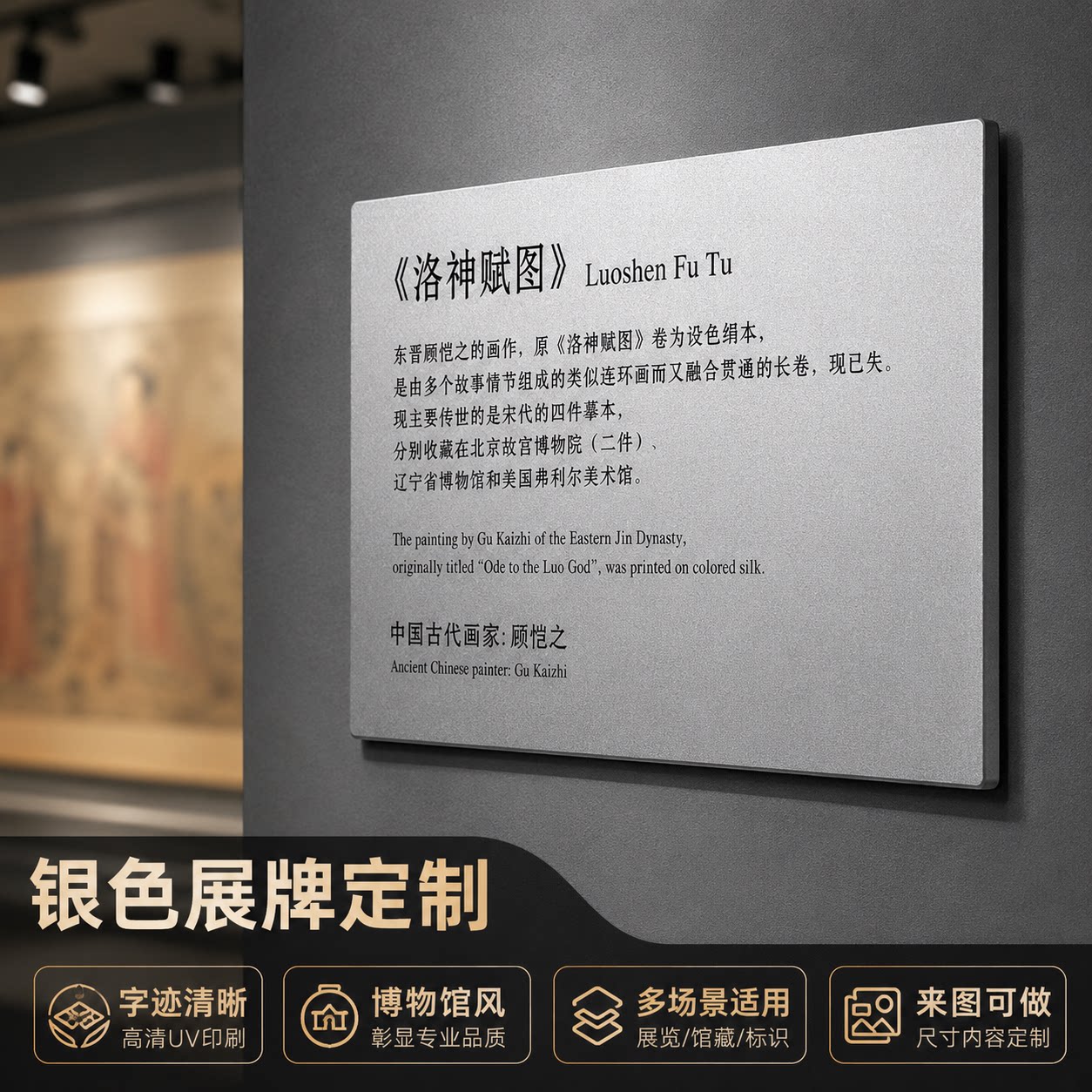 轻奢高端亚克力画廊展厅指示牌定