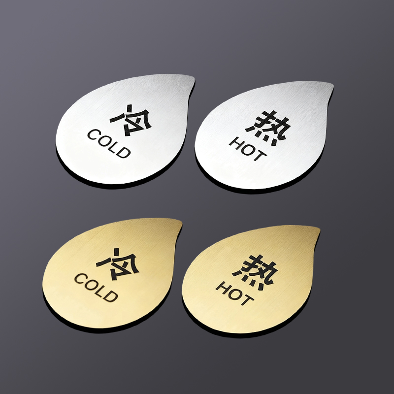 左右冷热浴室冷水标贴标识