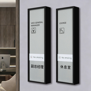 高档高级亚克力办公室门牌创意订制公司企业部门工作室提示牌定制科室牌总经理董事长会议室男女洗手间标识牌