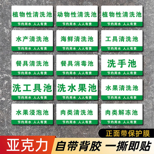 妙恒亚克力定制免费设计