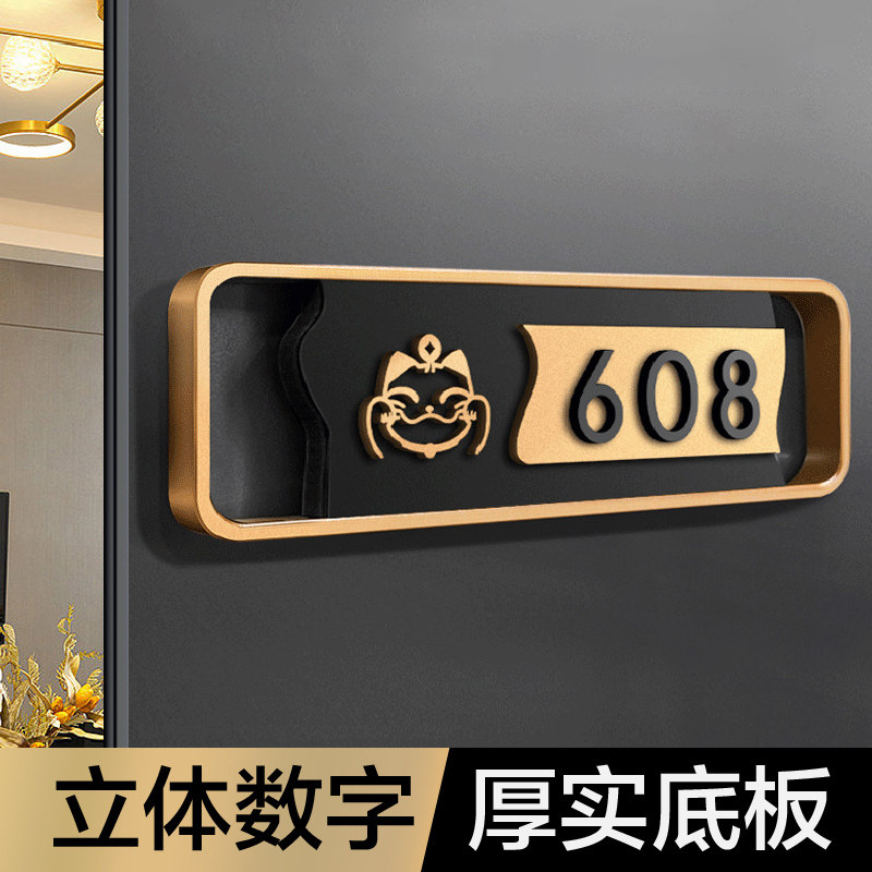 妙恒亚克力定制免费设计