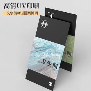 石纹办公室创意门牌订制高档纹总经理室会议室标识牌财务人事部标志牌公司提示企业科室牌亚克力门牌号定制