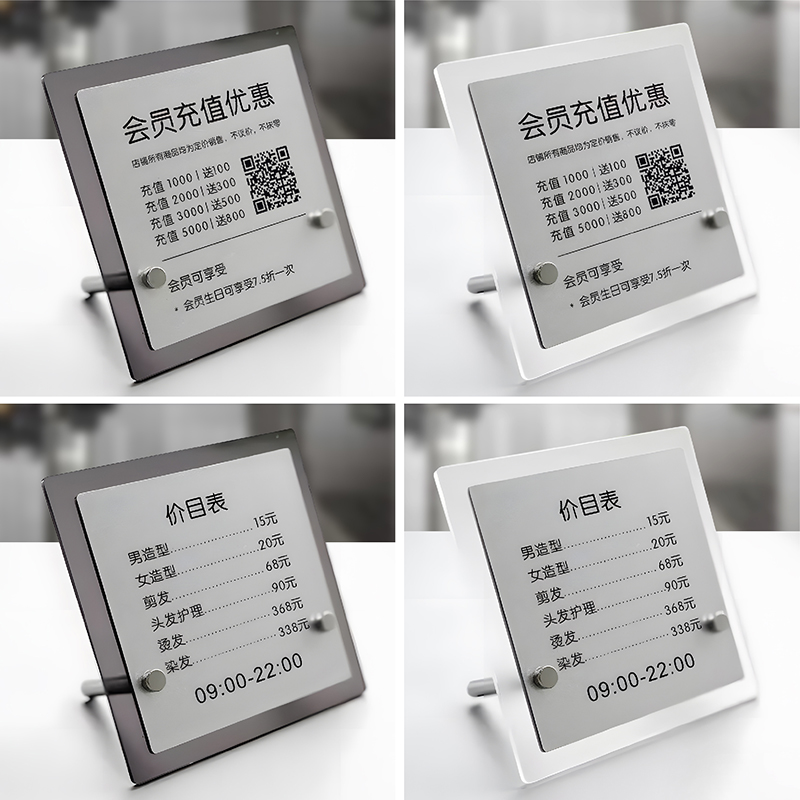 会员价目表理发服装店价格台卡定制摆台立牌会员充值展示牌桌牌摆