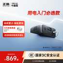 宿舍户外快充便携充电宝220V快充停电应急桌面充电备用移动电源 睿RIVER3 正浩EcoFlow 应急电源76800mAh