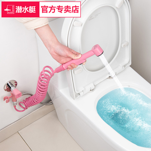 潜水艇马桶伴侣喷枪水龙头喷头卫生间高压冲洗器妇洗器洗屁股家用