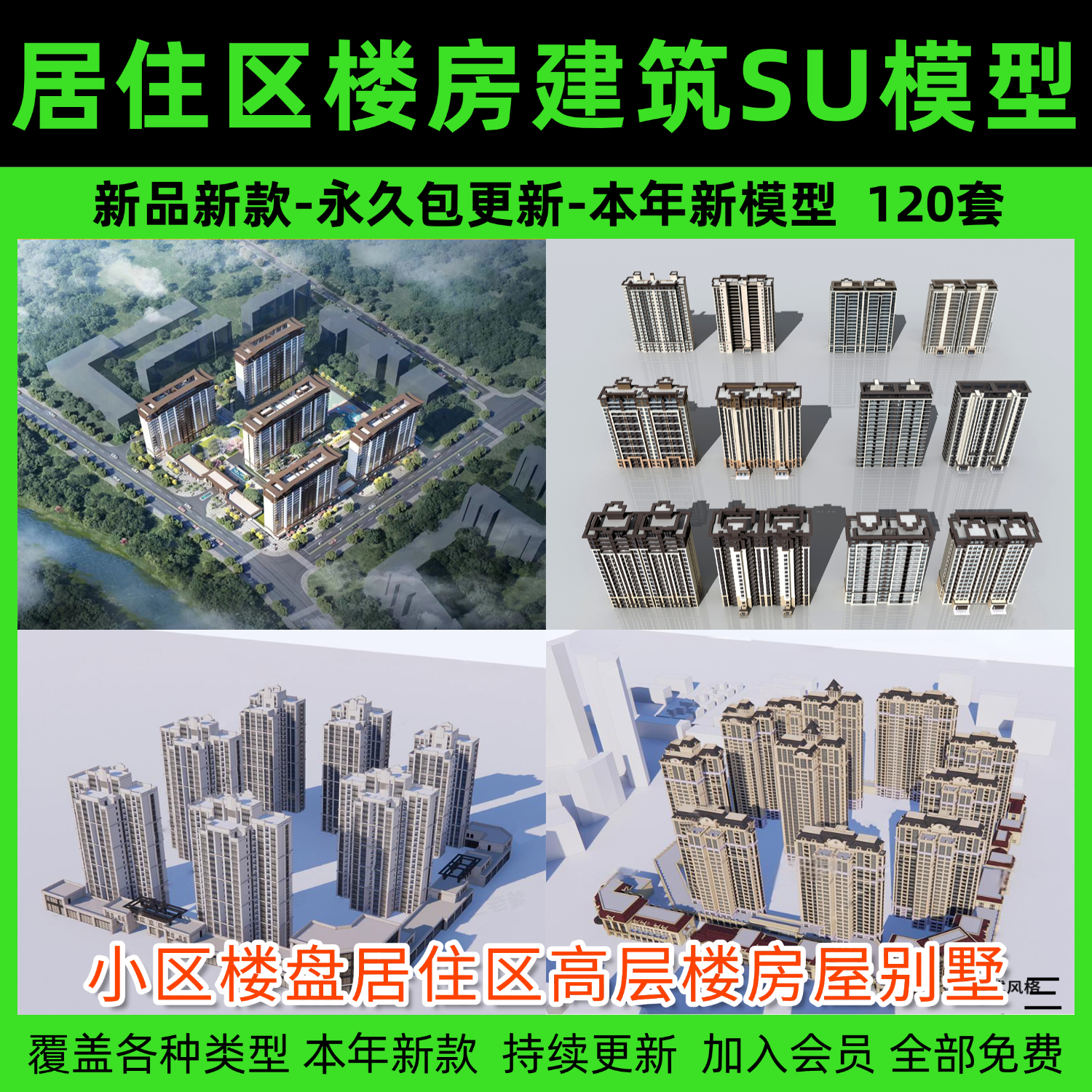 飘窗坐垫SU模型家装室内设计单体抱枕沙发垫飘窗垫草图大师素材库