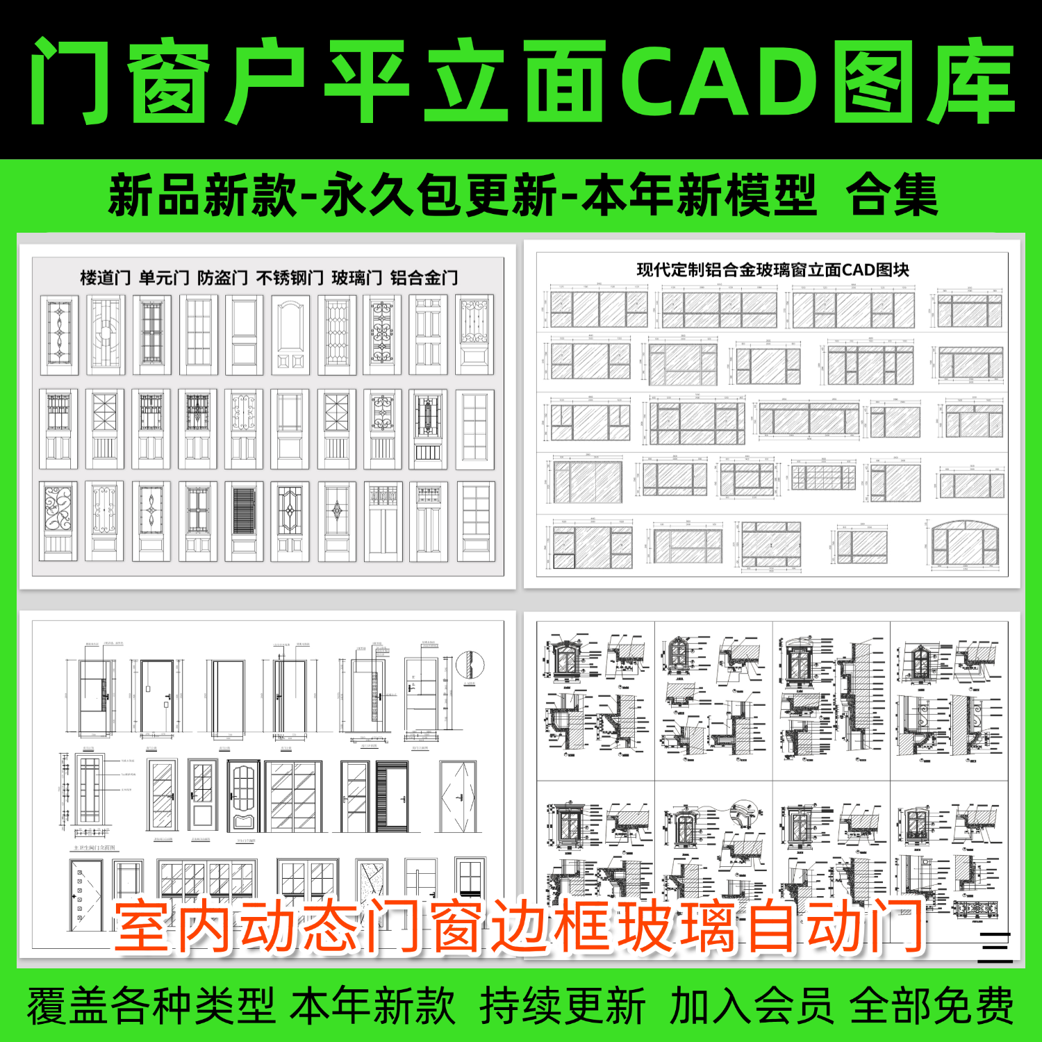 飘窗坐垫SU模型家装室内设计单体抱枕沙发垫飘窗垫草图大师素材库