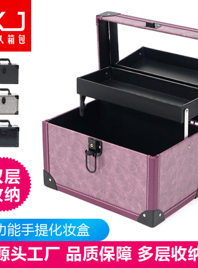 专业手提箱化妆师纹绣美甲美睫