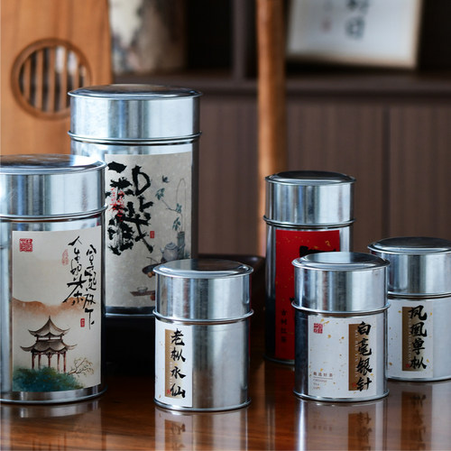 复古茶叶包装罐密封罐马口铁