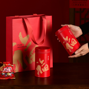 喜庆中式茶叶包装盒马口铁密封罐红茶岩茶通用伴手礼福字新年包装