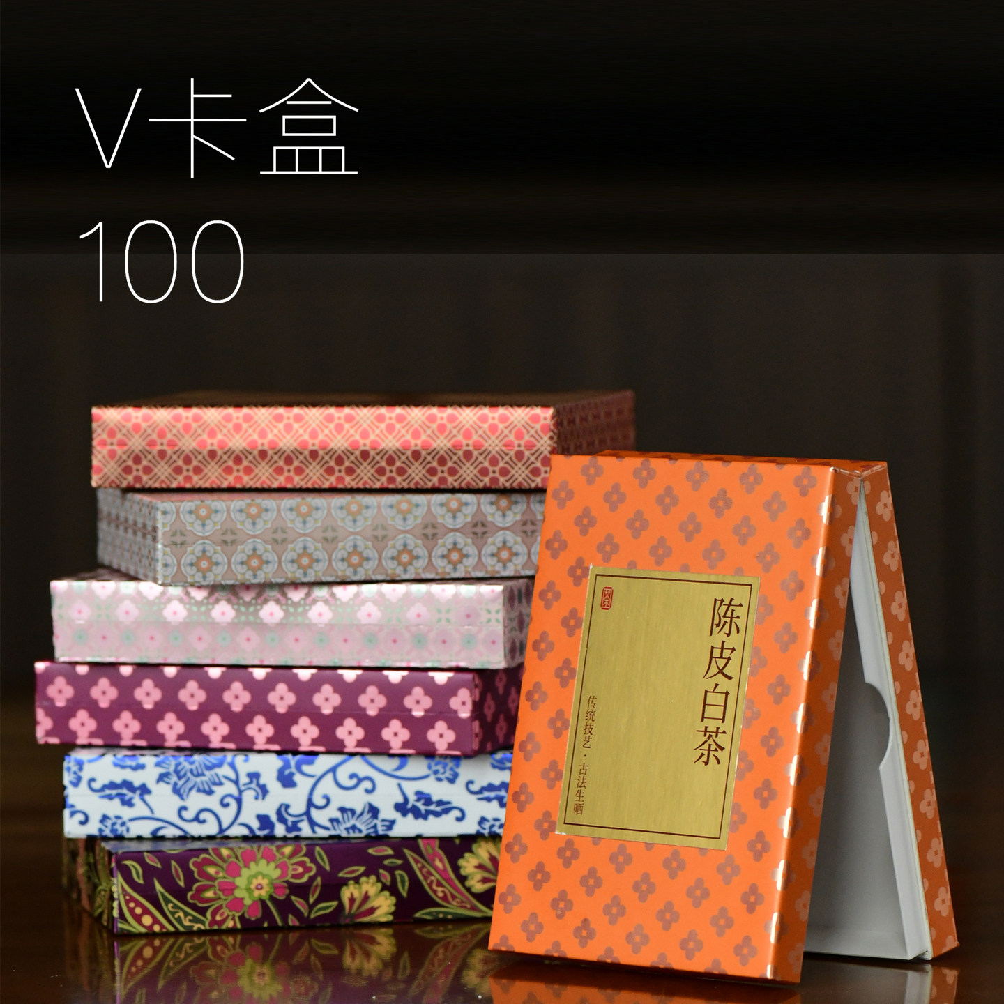 白茶饼干茶包装盒金卡印刷质感烟盒卡片盒灸烟礼物通用卡片纸盒