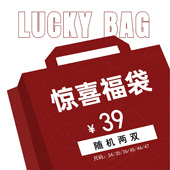 盲盒神秘福袋 真香福袋随机款 式 feiyue飞跃帆布鞋 鞋 神秘包裹