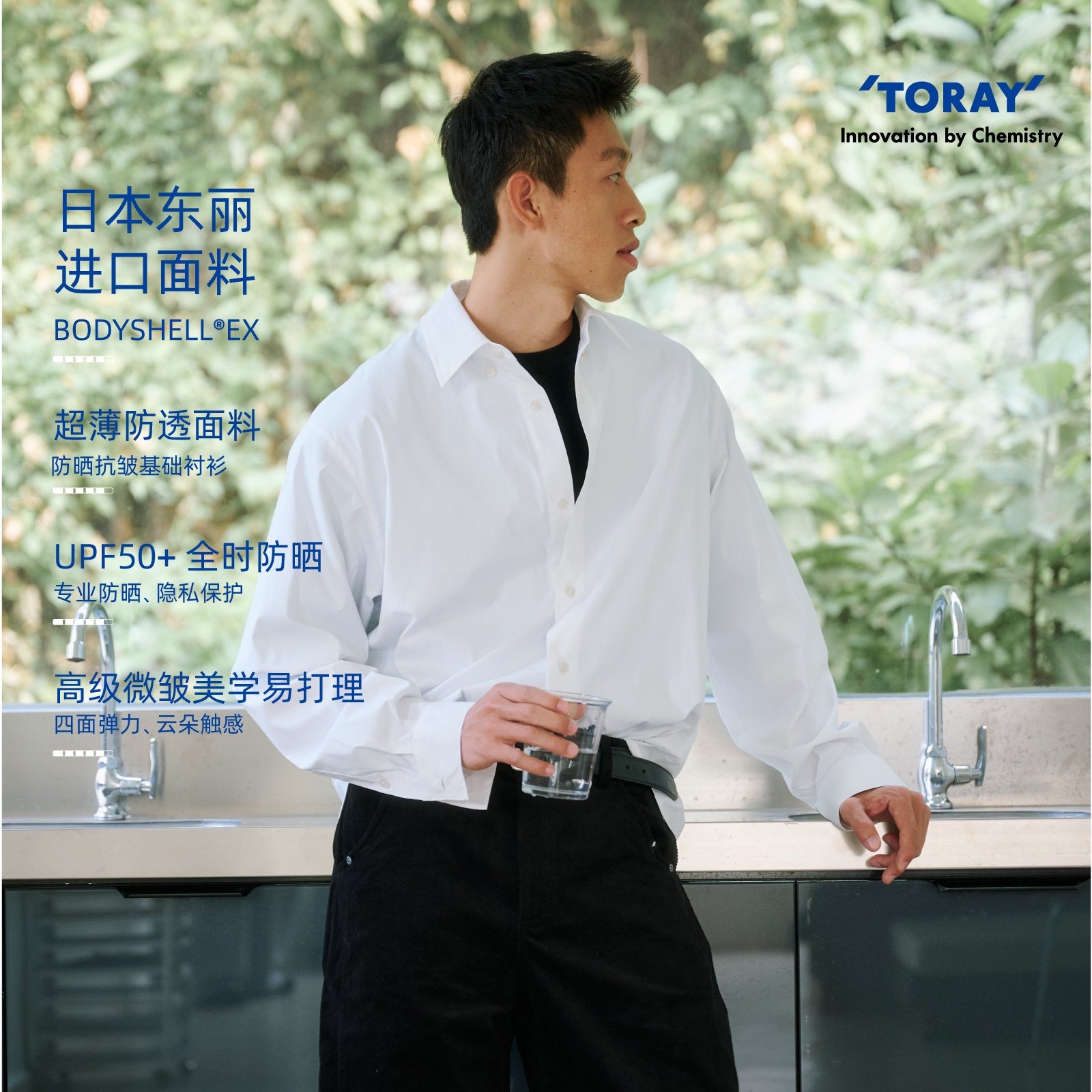 BOHRHOO26SS「抗皱防晒」东丽防透面料素色基础长袖衬衫男女春图片