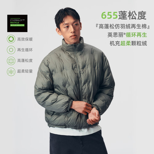 BOHRHOO25AW「仿羽绒再生棉+超柔颗粒绒」保暖抗寒棉服外套男女冬