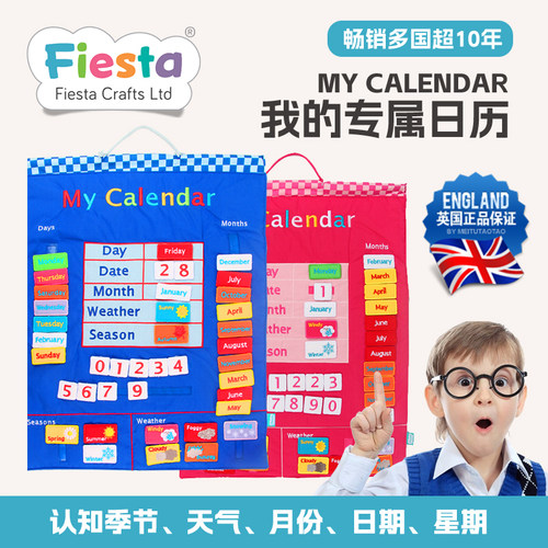 英国Fiesta儿童时间认知星期季节天气日期英语单词幼儿园日历挂历