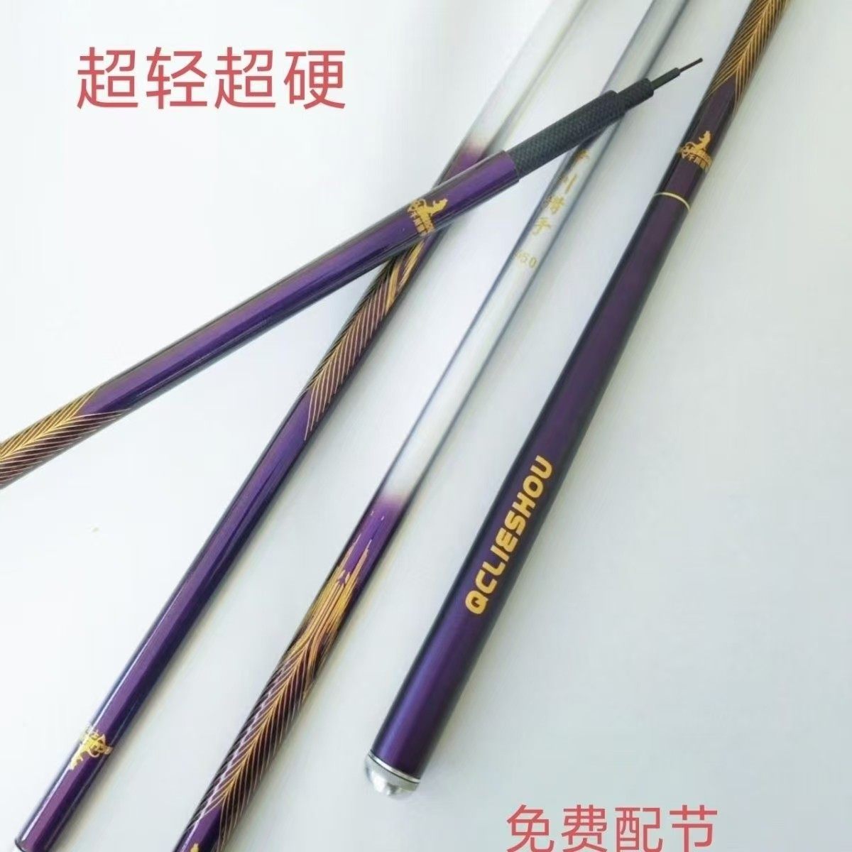 正品碳素鱼竿长节手竿5H28调台钓竿超轻超硬钓竿鲤鱼大物竿,户外/登山/野营/旅行用品,台钓竿,淘宝优惠券,粉丝福利购,淘宝优惠卷