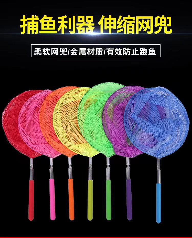 捕虫网捕蝴蝶蜻蜓捉昆虫网儿童伸缩杆捞鱼网兜小孩户外玩具