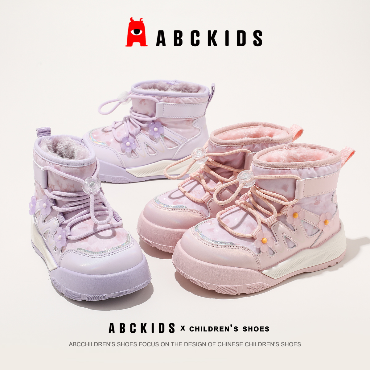 ABCkids儿童新款冬季加绒保暖小花女童户外休闲棉鞋SY553603910PY