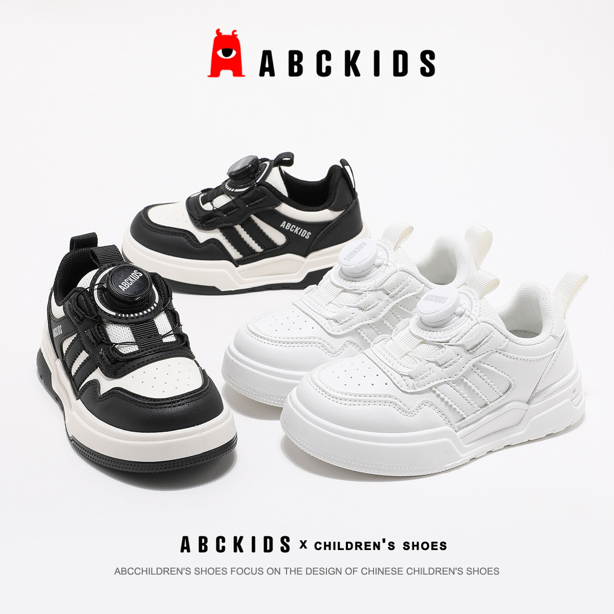 Abckids【小云专属】秋季男女孩防滑软底百塔休闲鞋SY533603514AX