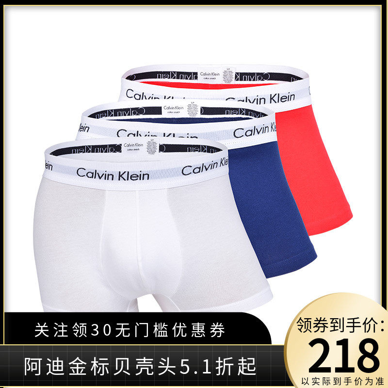 Calvin Klein/凯文克莱精选三条装男士四角内裤透气速干平角内裤