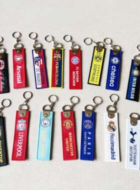 刺绣钥匙扣挂件 足球周边 球迷配饰 阿森纳切尔西利物浦曼城曼联