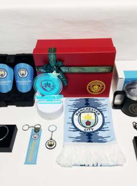 曼城 足球周边礼盒 球迷生日礼物