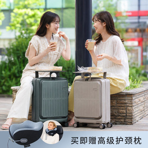 日本进口20寸登机行李箱出差神器