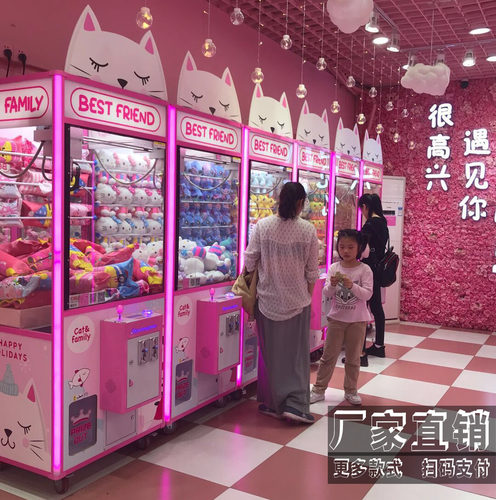 新款智能夹娃娃机夹子机