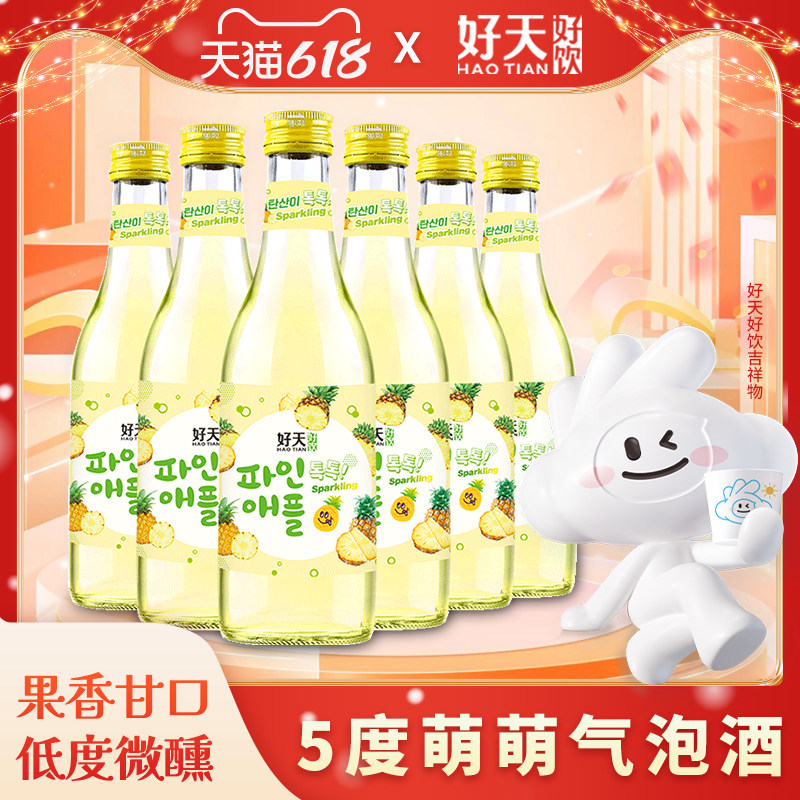 好天好饮韩国原装进口烧酒菠萝气泡口味女生低度微醺360ml*6瓶,酒类,清酒/烧酒,淘宝优惠券,粉丝福利购,淘宝优惠卷