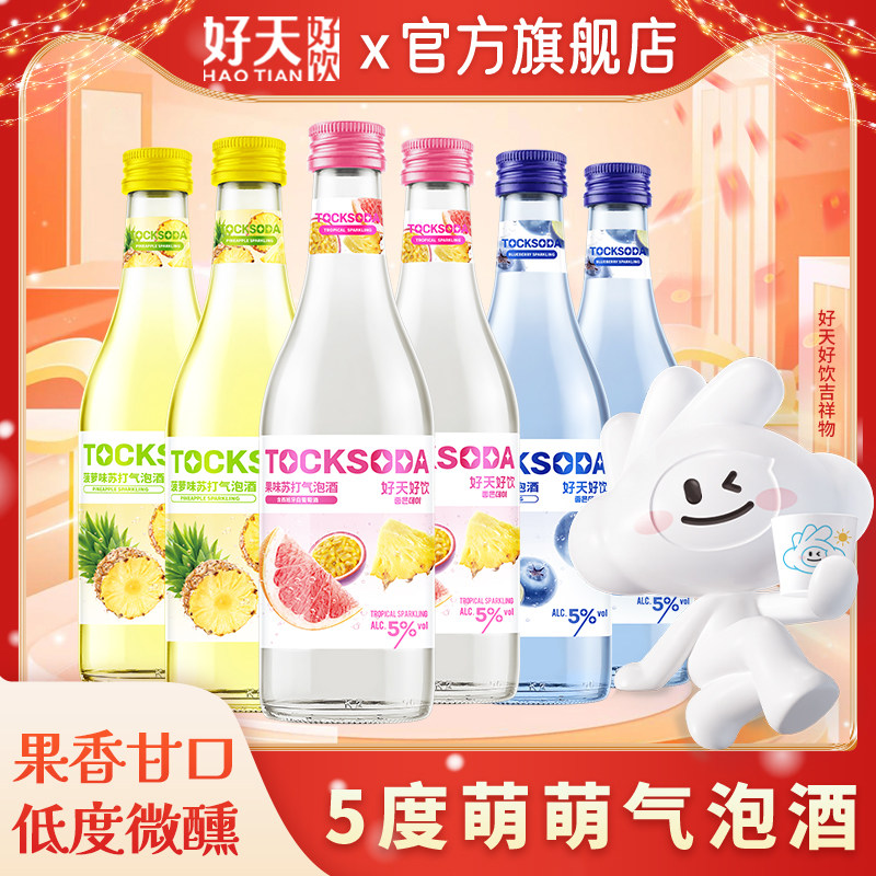 好天好饮韩国蓝莓味烧酒果酒女士低度微醺360ml*6瓶装利口酒清酒