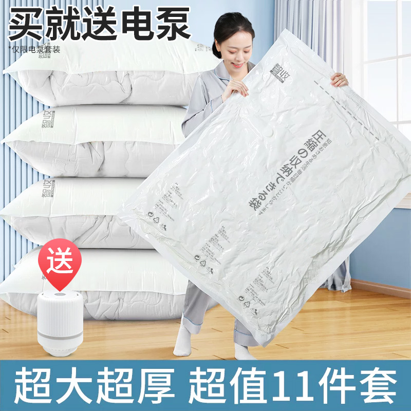 真空压缩袋收纳袋衣服棉被子整理家用密封袋装衣物免抽气专用袋子