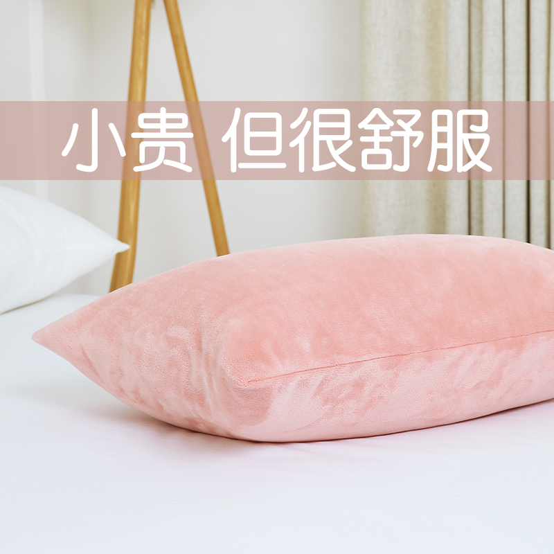 法兰绒珊瑚牛奶水晶简约北欧枕套