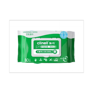 clinell伽玛消毒卫生湿巾80抽实惠家庭装季铵盐无酒精清洁杀菌