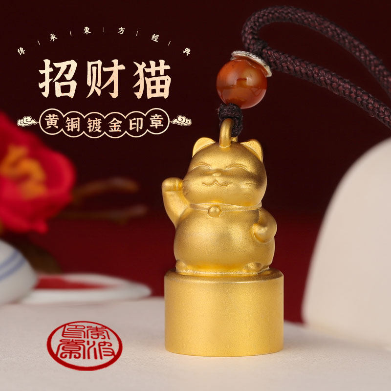 黄铜招财猫吊坠礼品定制名字纪念定做刻字挂件趣味小猫咪情侣礼品