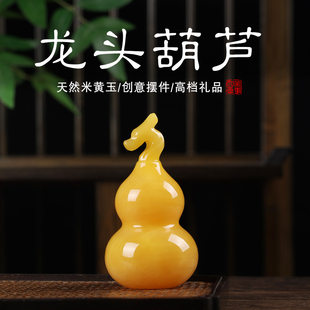 长辈天然玉石葫芦摆件福禄客厅电视柜玄关 生日礼物送男朋友男士