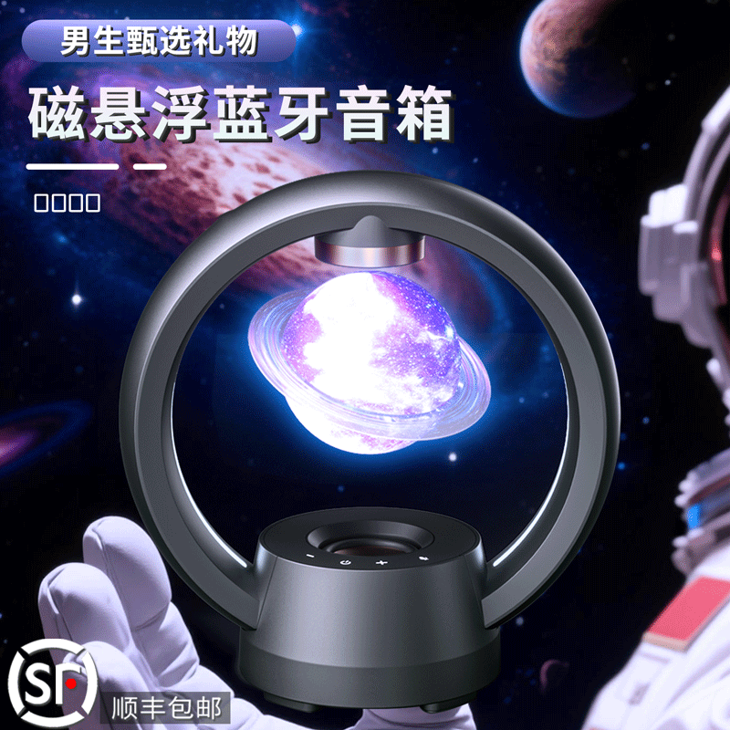 别有用心男生甄选高定之礼