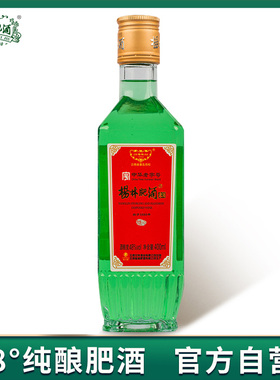 杨林肥酒精品露酒400ml经典48度云南正品纯粮酿造露酒珍品自饮