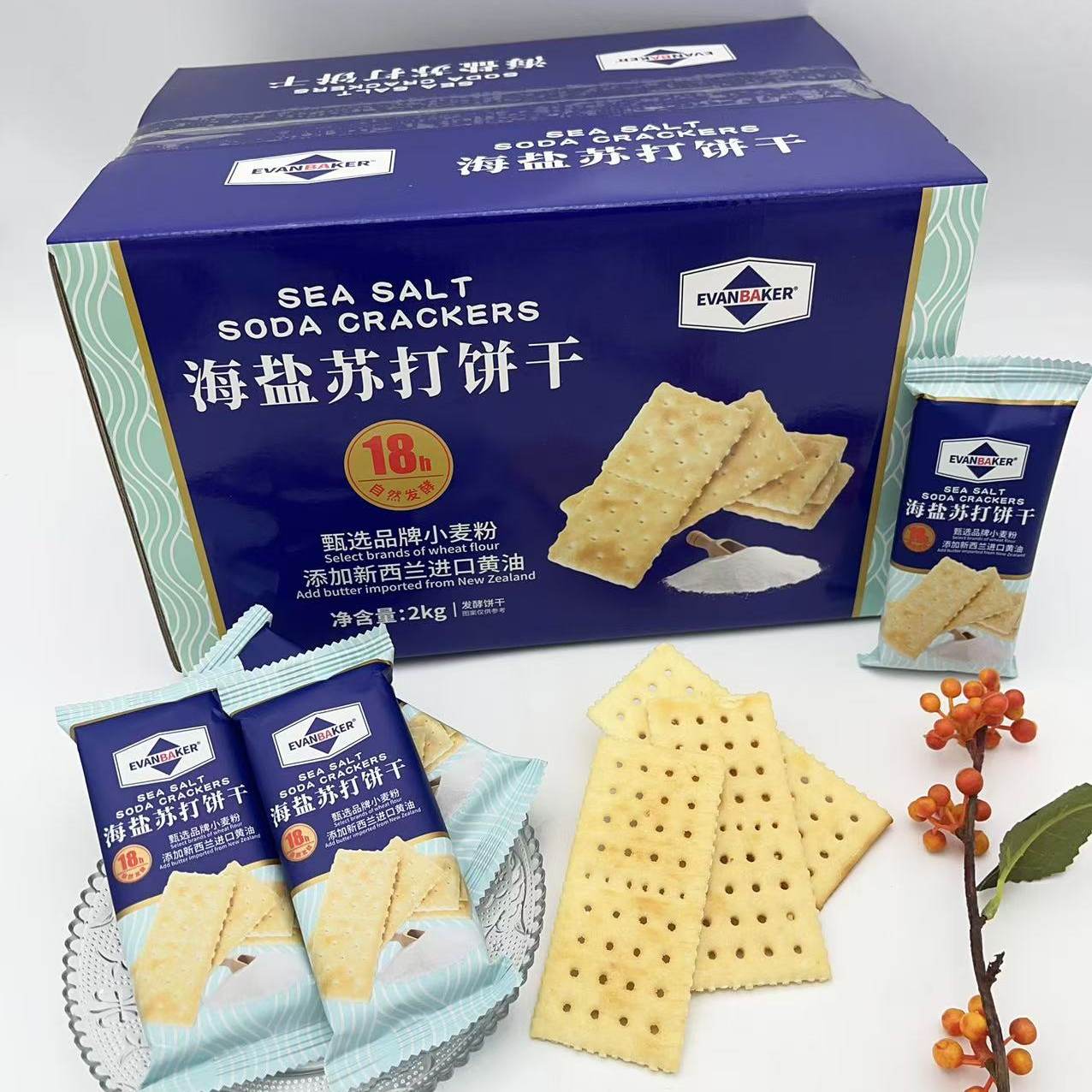 海盐苏打饼干咸味梳打小包装早餐下午茶解馋零食品点心小吃2kg装