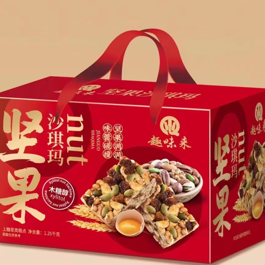 趣味来木糖醇坚果沙琪玛礼盒1.25kg早餐传统零食糕点心吃休闲食品
