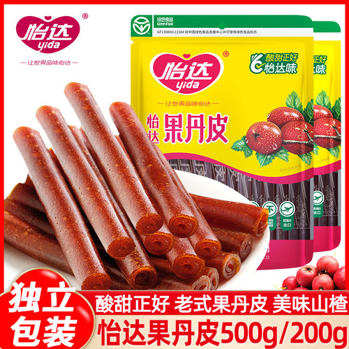 怡达果丹皮500g山楂条回忆老式