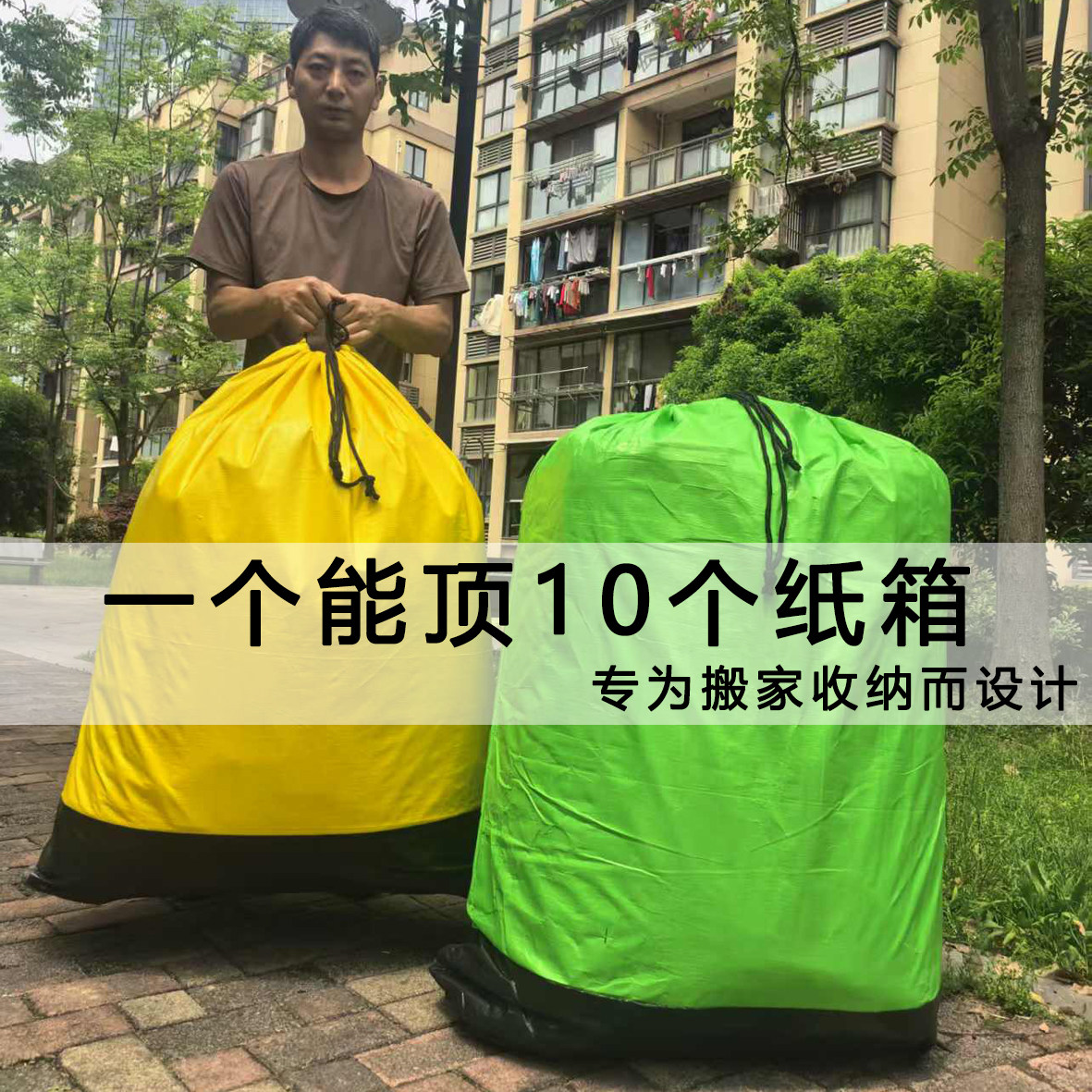 快递中转物流大袋耐磨编织袋防水中通韵达环保袋帆布袋超大容量