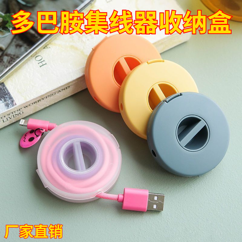 数据线收纳盒绕线器卷线器充电线集线器便携旅行随身耳机线整理盒 - 实物图