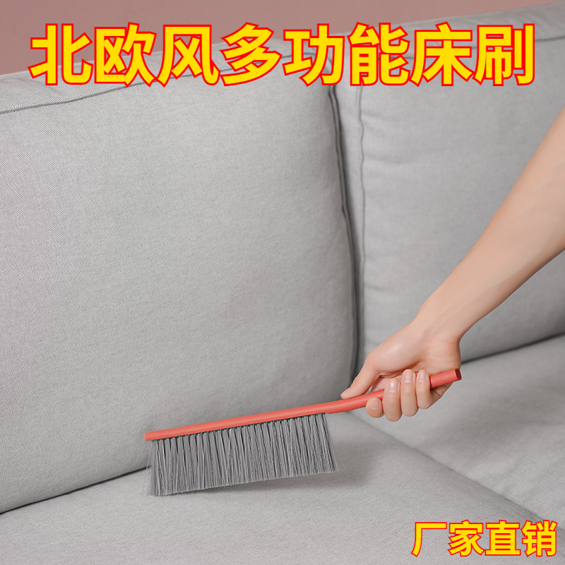 床刷软毛沙发刷子卧室家用地毯清洁扫帚扫床上扫把笤帚神器除尘刷