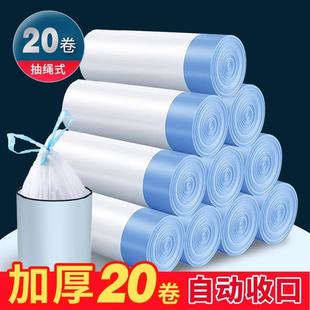 聚点百货家用卫生抽绳垃圾袋手提加厚便携自动收口厨房塑料袋大号