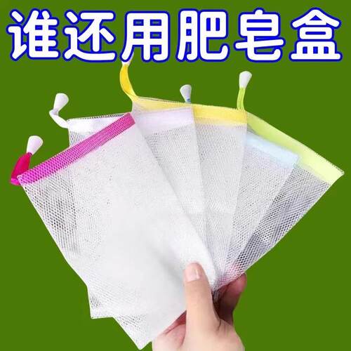 洗面奶双层脸部香皂发泡网